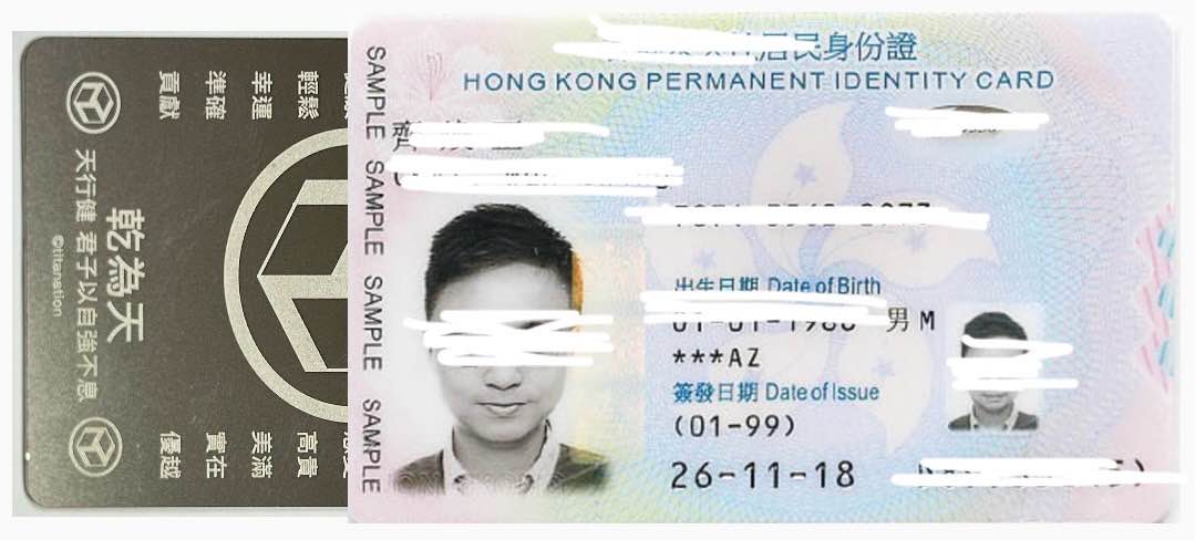 光命能量轉動卡